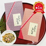 ＼楽天1位／【10%OFF】 異動 退職 お礼 お茶漬け かのこ お茶漬け プチギフト 退職 産休 ありがとう プチ…