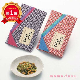 ＼楽天1位／【10%OFF】 プチギフト お茶漬け 【あす楽】 お茶漬け かのこ お茶漬け プチギフト 退職 大量 産休 即納 プチギフト お茶漬け 300円 人気 200円台 敬老会 プレゼント イベント 国産 和装 和風 セール sale