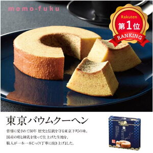 _yV1ʁ^y20%OFFz nEB َq  yz y72PʁzɂۂH߂@oEN[w v`Mtg َq Mtg  600~ lC 600~ hV v[g C