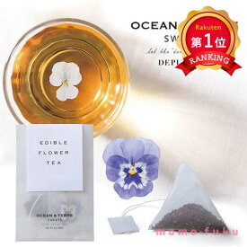 ＼楽天1位／【11%OFF】 母の日 プレゼント エディブルフラワーティー　1個 紅茶 ティーバッグ オーシャンテール 敬老会 プレゼント デイサービス 施設 食べ物 安い 母の日ギフト プチギフト 激安 紅茶 ティーバッグ 30