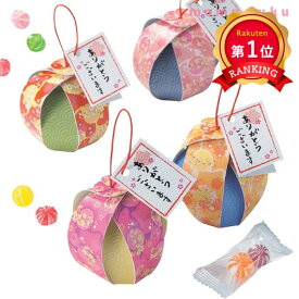 ＼楽天1位／【10%OFF】 運動会 参加賞 京てまり キャンディー プチギフト お菓子 プチギフト 退職 大量 産休 プチギフト キャンディー 200円 人気 200円台 敬老会 プレゼント イベント 国産 スイーツ 飴 あめ 和装 和風