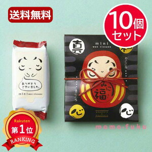 yN[|Lz ٓ ސE  yz ݂ɕiEFbgeBbVjy10Zbgz EFbgeBbV EBX΍ \hObY qpi N 2026N v`Mtg v`Mtg 