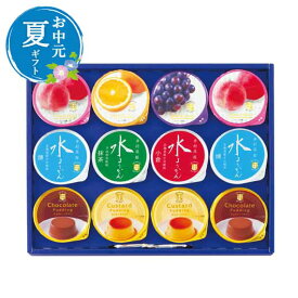 お中元 スープ お中元 夏ギフト 〈井村屋〉マイギフト スープ お中元 夏ギフト 御中元 お返し お礼 ギフトセット お菓子 詰め合わせ 初盆 お返し 品 お中元 夏ギフト スープ 3000円 人気 2000円台 敬老会 プレゼント イベン