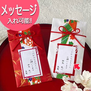 yN[|Lz N x 2026N v`Mtg yz N g ܁i100ȏチbZ[Wj  N 2026N v`Mtg v`Mtg  300~ lC 200~ hV v