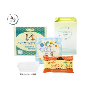 Mtg Lb`G yz y80PʁzyLb`Mtg4_Zbg Lb`G Mtg Lb`G 400~ lC 300~ hV v[g Cxg Z[ sale