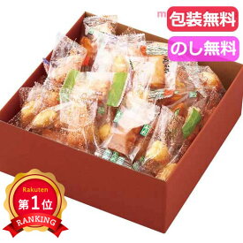 ＼楽天1位／ 内祝 ギフト お菓子 プチギフト お菓子 おしゃれ 京都朱雀あられ　もちの園 あられ・おかき プチギフト お菓子 ギフト あられ・おかき 2000円 人気 2000円台 敬老会 プレゼント イベント 国産 スイーツ セール sa