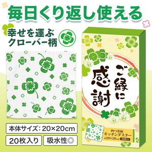 ̑i _X^[ yz ɊӁ@Lb`_X^[i20j _X^[ ̑i _X^[ 200~ lC 200~ hV v[g Cxg Z[ sale