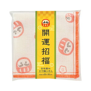 【クーポン有】 販促品 ふきん 【送料無料】 開運招福 かや織ふきん ふきん 販促品 ふきん 200円 人気 200円台 敬老会 プレゼント イベント セール sale