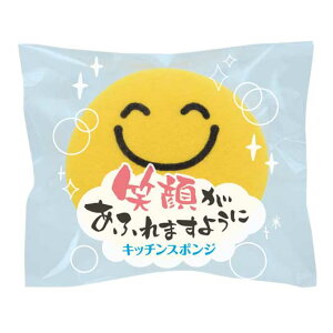 yN[|Lz v`Mtg X|W yz Ί炪ӂ܂悤Ɂ@Lb`X|W X|W v`Mtg X|W 200~ lC 100~ hV v[g Cxg Z[ sale