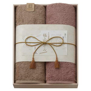 お歳暮 冬ギフト プチギフト 退職 タオル 【送料無料】 今治謹製〈極上タオル〉バスタオル2P(木箱入) バスタオル ギフト 退職 産休 ありがとう ギフト バスタオル 10000円 人気 10000円台 敬老会