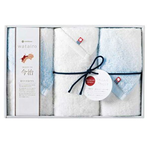 お歳暮 冬ギフト プチギフト 退職 タオル 今治わたいろ〈西川今治タオル〉フェイスタオル3P ブルー タオル 敬老会 プレゼント デイサービス 施設 安い ギフト 退職 産休 ありがとう ギフト
