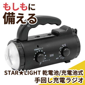 Ε ~Mtg hЃObY yz STARLIGHT dr/[dr 񂵏[dWICg hЊ֘AObY hЃObY Zbg hЌP Mtg hЊ֘AObY 5000~ lC 5000~ hV