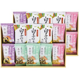 【20%OFF】 内祝 ギフト みそ汁 ギフト みそ汁 【送料無料】 タニタ食堂監修 減塩みそ汁・白子のり詰合せ みそ汁 ギフト 激安 みそ汁 4000円 人気 4000円台 敬老会 プレゼント イベント 国産 セール sale