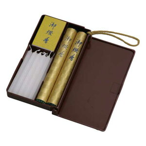 ギフト 御燈香 ミニ ギフト 700円 人気 700円台 敬老会 プレゼント イベント セール sale