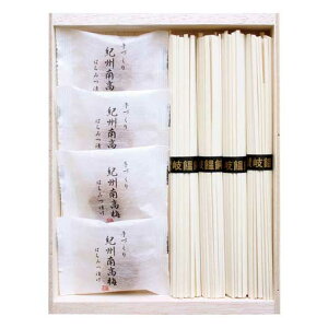 【クーポン有】 ギフト 麺類 詰め合わせ 紀州南高梅・讃岐うどん詰合せ(木箱入) 麺類 詰め合わせ ギフト 麺類 詰め合わせ 1000円 人気 1000円台 敬老会 プレゼント イベント 国産 セール sal