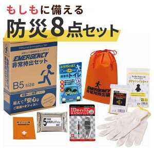 hЃObY RpNgh8_Zbg hЃObY Zbg hЌP MtgZbg 1500~ lC 1000~ hV v[g Cxg Z[ sale