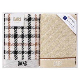 内祝 ギフト プチギフト 退職 タオル DAKS〈NEW ハウスチェック〉フェイスタオル2P タオルセット ギフトセット 退職 大量 産休 ギフトセット タオルセット 3000円 人気 2000円台 敬老会 プレゼント イベント