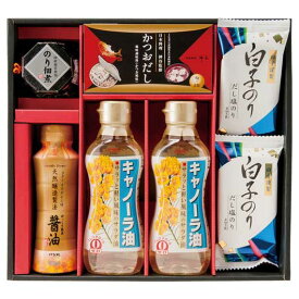 【P最大46倍】 内祝 ギフト 調味料 詰め合わせ ギフトセット 調味料 詰め合わせ 和の調味料詰合せ 調味料 詰め合わせ ご挨拶 ギフト 出産内祝い 新築内祝い 快気祝い 結婚内祝い 内祝い ギフトセット 調味料 詰め合わせ 3