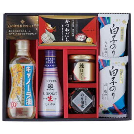 【P最大46倍】 内祝 ギフト 調味料 詰め合わせ ギフトセット 調味料 詰め合わせ 和の調味料詰合せ 調味料 詰め合わせ ご挨拶 ギフト 出産内祝い 新築内祝い 快気祝い 結婚内祝い 内祝い ギフトセット 調味料 詰め合わせ 3