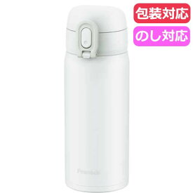 【P最大46倍】 内祝 ギフト ギフト マグボトル 【送料無料】 ピーコック　ステンレスマグボトル　ワンタッチタイプ0．35L〈ホワイト〉 マグボトル ギフト マグボトル 4000円 人気 4000円台 敬老会 プレゼント イベント セール