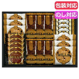 【P最大46倍】 内祝 ギフト お菓子 プチギフト お菓子 おしゃれ ミル・ガトー　スイーツセレクト 洋菓子セット プチギフト お菓子 ギフト 洋菓子セット 3000円 人気 2000円台 敬老会 プレゼント イベント 国産 スイーツ セール