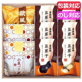 【P最大46倍】 内祝 ギフト お菓子 プチギフト お菓子 おしゃれ 小豆パイ・欧風せんべい和菓子詰合せ 和菓子セット プチギフト お菓子 ギフト 和菓子セット 2000円 人気 2000円台 敬老会 プレゼント イベント 国産 スイーツ セ