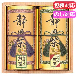 �y�N�[�|���L�z ���Ε� �~�M�t�g �M�t�g �� �É������l���� �� �h�V�� �v���[���g �f�C�T�[�r�X �{�� �H�ו� ���� �M�t�g �� 3000�~ �l�C 3000�~�� �h�V�� �v���[���g �C�x���g �Z�[�� sale