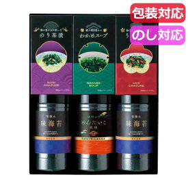 【P最大46倍】 内祝 ギフト スープ ギフト スープ 味付海苔＆お茶漬＆スープ詰合せ スープ 初盆 お返し 品 ギフト スープ 3000円 人気 3000円台 敬老会 プレゼント イベント 国産 セール sale