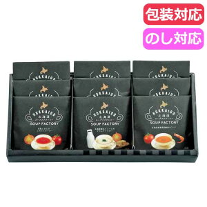 �y�N�[�|���L�z ���Ε� �~�M�t�g �X�[�v �M�t�g �X�[�v ��佋ސ��@�Ɂ@�k�C���@�������X�[�v�t�@�N�g���[ �X�[�v �M�t�g �X�[�v 4000�~ �l�C 3000�~�� �h�V�� �v���[���g �C�x���g ���Y �Z�[