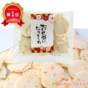 _yV1ʁ^ ٓ ސE  yz bɂȂ܂ эy50Pʁz ׂ v`Mtg َq v`Mtg ސE Yx 肪Ƃ v`Mtg H v`Mtg ׂ 200~ l