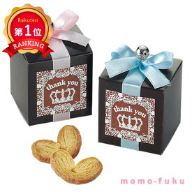 ＼楽天1位／【10%OFF】 プチギフト お菓子 300円 【あす楽】 パルム パイ プチギフト お菓子 プチギフト 退職 大量 産休 即納 プチギフト パイ 300円 人気 200円台 敬老会 プレゼント イベント 国産 スイーツ セール