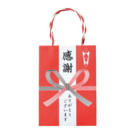 福袋 2024 業務用福袋 販促品 【送料無料】 【150個単位】ぷち袋（感謝） 販促品 福袋 販促品 100円 人気 100円台 敬老会 プレゼント イベント セール sale