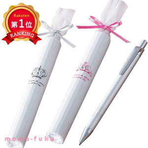 _yV1ʁ^y10%OFFz v`Mtg {[y Cy {[y e[N ݑ v`Mtg ސE Yx 肪Ƃ v`Mtg {[y 300~ lC 200~ hV v[g Cx