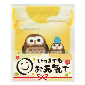 エコバッグ 折りたたみ コンパクト 【送料無料】 いつまでもお元気で　巾着袋 巾着袋 プチギフト 巾着袋 200円 人気 200円台 敬老会 プレゼント イベント セール sale