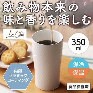 yN[|Lzy10%OFFz ̑i ^u[ yz EVbN@Z~bNR[g^XeX^u[@350ml@zCg ^u[ ̑i ^u[ 2000~ lC 1000~ hV