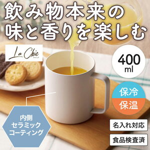 yN[|Lzy10%OFFz ̑i ^u[ yz EVbN@Z~bNR[g^XeX}OJbv@400ml@zCg ^u[ ̑i ^u[ 2000~ lC 1000~ hV