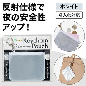 �h�ЃO�b�Y �y���������z �J�����@���˃L�[�z���_�[�|�[�`�@�z���C�g �h�ƃO�b�Y���̑� �q�ǂ��� �v�`�M�t�g �N���X�}�X �h�ЃO�b�Y �Z�b�g �h�ЌP�� �̑��i �h�ƃO�b�Y���̑� 200�~ �l�C 20