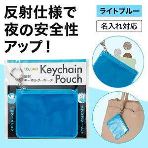 �h�ЃO�b�Y �y���������z �J�����@���˃L�[�z���_�[�|�[�`�@���C�g�u���[ �h�ƃO�b�Y���̑� �q�ǂ��� �v�`�M�t�g �N���X�}�X �h�ЃO�b�Y �Z�b�g �h�ЌP�� �̑��i �h�ƃO�b�Y���̑� 200�~ �l