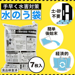 yN[|Lz hЃObY yz Q΍I^NɂȂ鐅̂܁i7j hЗpi hV v[g fCT[rX hЃObY Zbg hЌP ̑i hЗpi 3000~ 