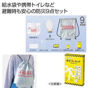 y30%OFFz hЃObY yz ĈS@h9_Zbg hЃZbg hЃObY Zbg hЌP v`Mtg  hЃZbg 3000~ lC 2000~ hV v[g Cxg Z[ s