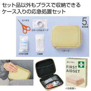 y30%OFFz hЃObY yz ĈS@t@[XgGChZbg hЃZbg hЃObY Zbg hЌP v`Mtg  hЃZbg 900~ lC 900~ hV v[g Cxg