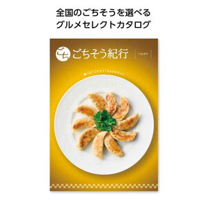 �y�N�[�|���L�z �����i �J�^���O�M�t�g ���������I�s�@�Ȃ��� �J�^���O�M�t�g �����i �J�^���O�M�t�g 4000�~ �l�C 3000�~�� �h�V�� �v���[���g �C�x���g �Z�[�� sale