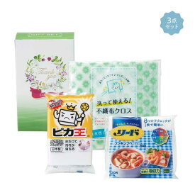 【P最大46倍】 販促品 キッチンその他 【送料無料】 【60個単位】キッチンで活躍！プチギフト キッチンその他 販促品 キッチンその他 300円 人気 200円台 敬老会 プレゼント イベント セール sale