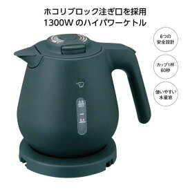 家電 ケトル 【送料無料】 【あす楽】 象印　電気ケトル　0．8L　ブラック ケトル 即納 家電 ケトル 10000円 人気 9000円台 敬老会 プレゼント イベント セール sale