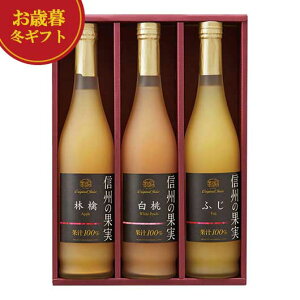 ���Ε� �~�M�t�g ���Ε� �~�M�t�g �y���������z ��񂲑�����̂�������� �M�B�̉ʎ� �W���[�X�Z�b�g �W���[�X ��Ε� �~�M�t�g ���� �o�Y ���j�� ���T�Ԃ� ���C�j�� ���Ԃ� ���� �M�t�g�Z