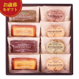 �y�N�[�|���L�z ���Ε� �~�M�t�g �䌅�� ���Ɣ҂��A�[�����h�̃K�g�[�Z���N�V����8�� �Ă��َq�Z�b�g �v�`�M�t�g ���َq ��Ε� �~�M�t�g ���� �o�Y ���j�� ���T�Ԃ� ���C�j�� ���Ԃ� ��