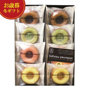 �y�N�[�|���L�z ���Ε� �~�M�t�g ���َq ���Ε� �~�M�t�g �y���������z �䌅�� �K�g�[�v���|8�� �Ă��َq�Z�b�g �v�`�M�t�g ���َq ��Ε� �~�M�t�g ���� �o�Y ���j�� ���T�Ԃ� ���C�j�� 