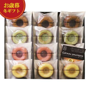 �y�N�[�|���L�z ���Ε� �~�M�t�g ���َq ���Ε� �~�M�t�g �y���������z �䌅�� �K�g�[�v���|12�� �Ă��َq�Z�b�g �v�`�M�t�g ���َq ��Ε� �~�M�t�g ���� �o�Y ���j�� ���T�Ԃ� ���C�j�� 