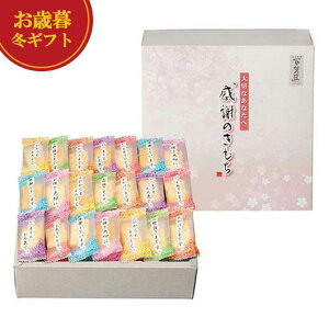 �y�N�[�|���L�z ���Ε� �~�M�t�g ���َq ���Ε� �~�M�t�g �y���������z �S�ُ��܂��� ���ӂ̂����� ����ׂ� �v�`�M�t�g ���َq ��Ε� �~�M�t�g ���� �o�Y ���j�� ���T�Ԃ� ���C�j�� ���Ԃ�