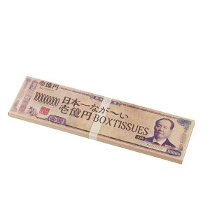 yN[|Lzy28%OFFz eBbVy[p[ v`Mtg yz y300Pʁz{Ȃ`BOXeBbV30W@V뉭~ v`Mtg EBX΍ \hObY qpi eBbVy